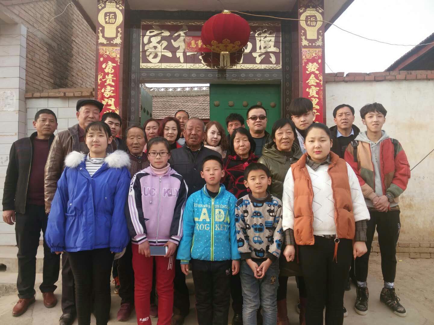 二零一八年初二 · 欢聚